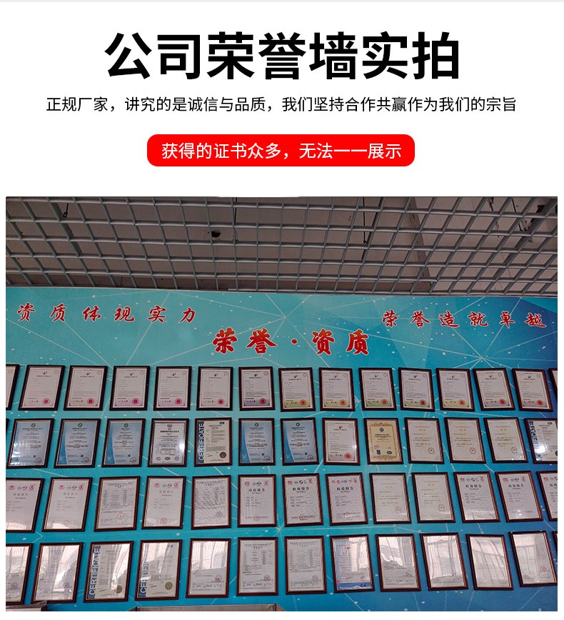 627cb493e7f2d.jpg 包子饅頭生產(chǎn)線詳情頁_14.jpg