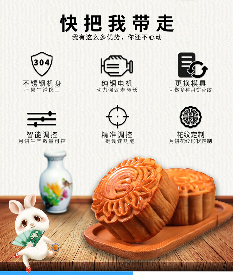 66766698a4de3.jpg 64成型機-詳情頁2_05.jpg